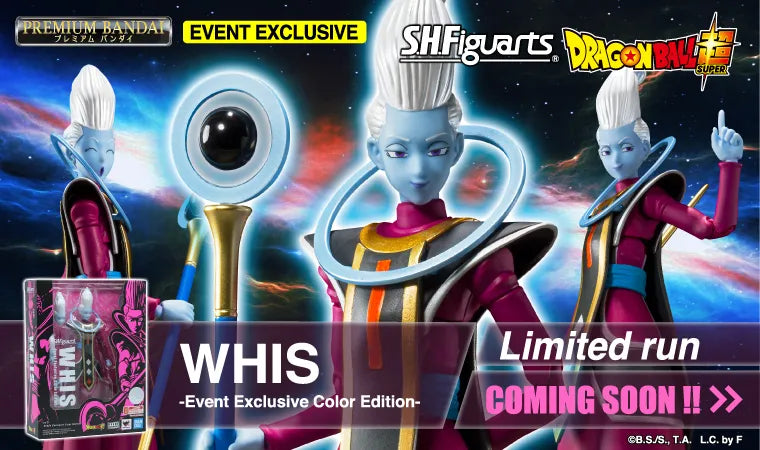 Bandai Tamashii Nations Dragon Ball Super S.H.Figuarts WHIS - Color Edition Esclusiva SDCC 2021 - Altezza 16,5 Cm