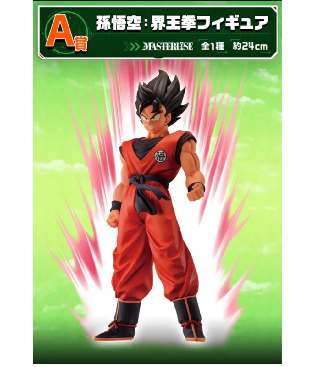 Son Goku Kaioken (The Ginyu Force!) Dragon Ball Z, Bandai
