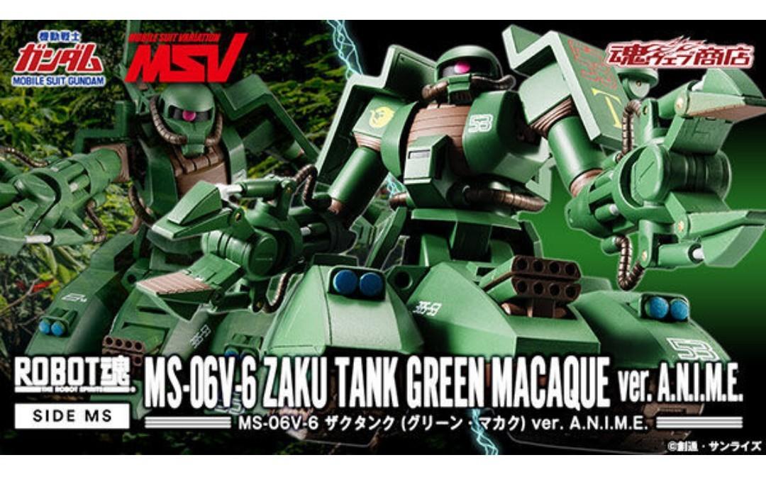 ROBOT魂 MS-06V-6 ZAKU TANK ザクタンク ROBOT SPIRITS < SIDE MS > THE MS-06V-6 ZAKU TANK GREEN