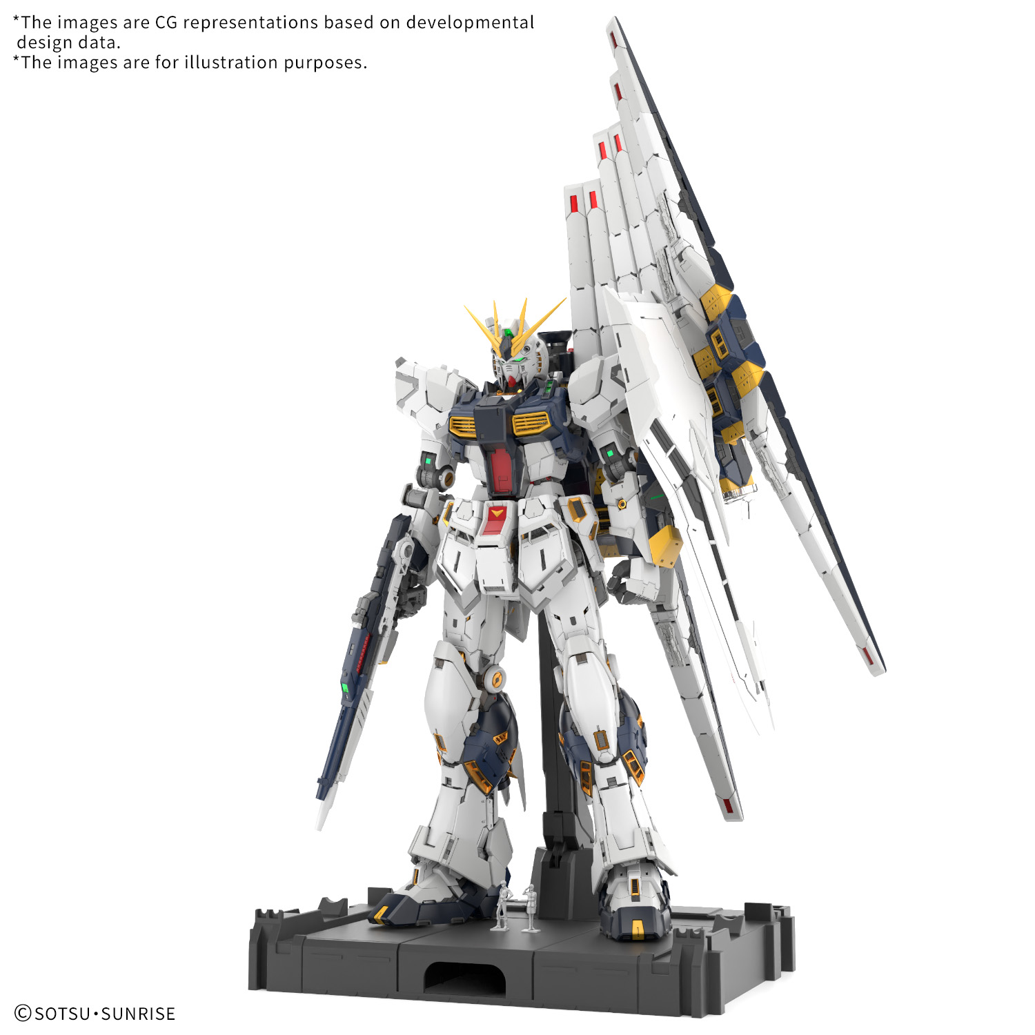 pg νGUNDAM 30028C1E-47DF-11F0-B26F-