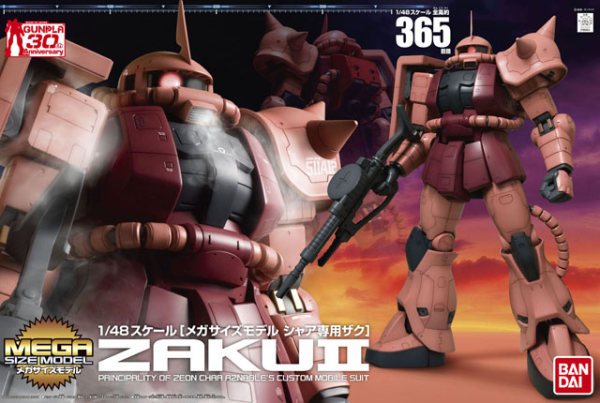 トイガン BANDAI 1/48 ZAKU II MEGA SIZE MODEL 410A38D8-7A00-11E1-8B43-