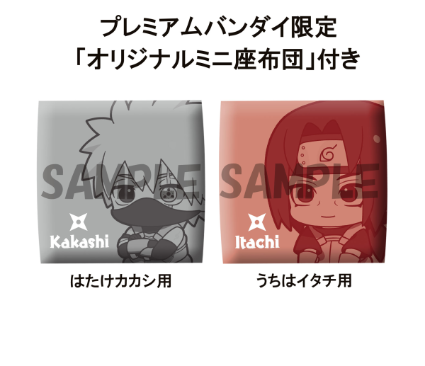 Lookup NARUTO Shippuden Kakashi Hatake Anbu ver.＆Itachi Uchiha Anbu ver.set 【with gift】