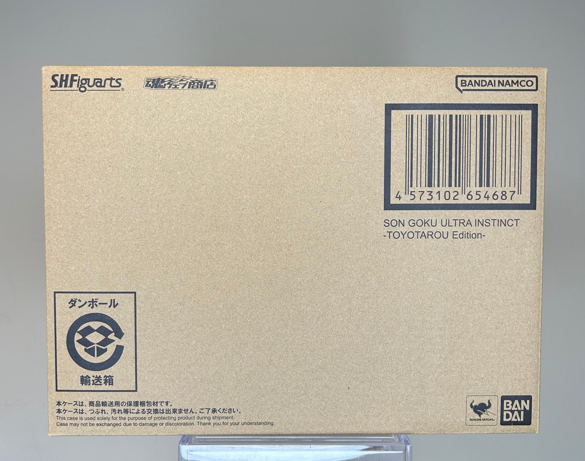 Dragon Ball Super S.H.Figuarts Son Goku Ultra Instinct Toyotarou Edition P-Bandai Exclusive