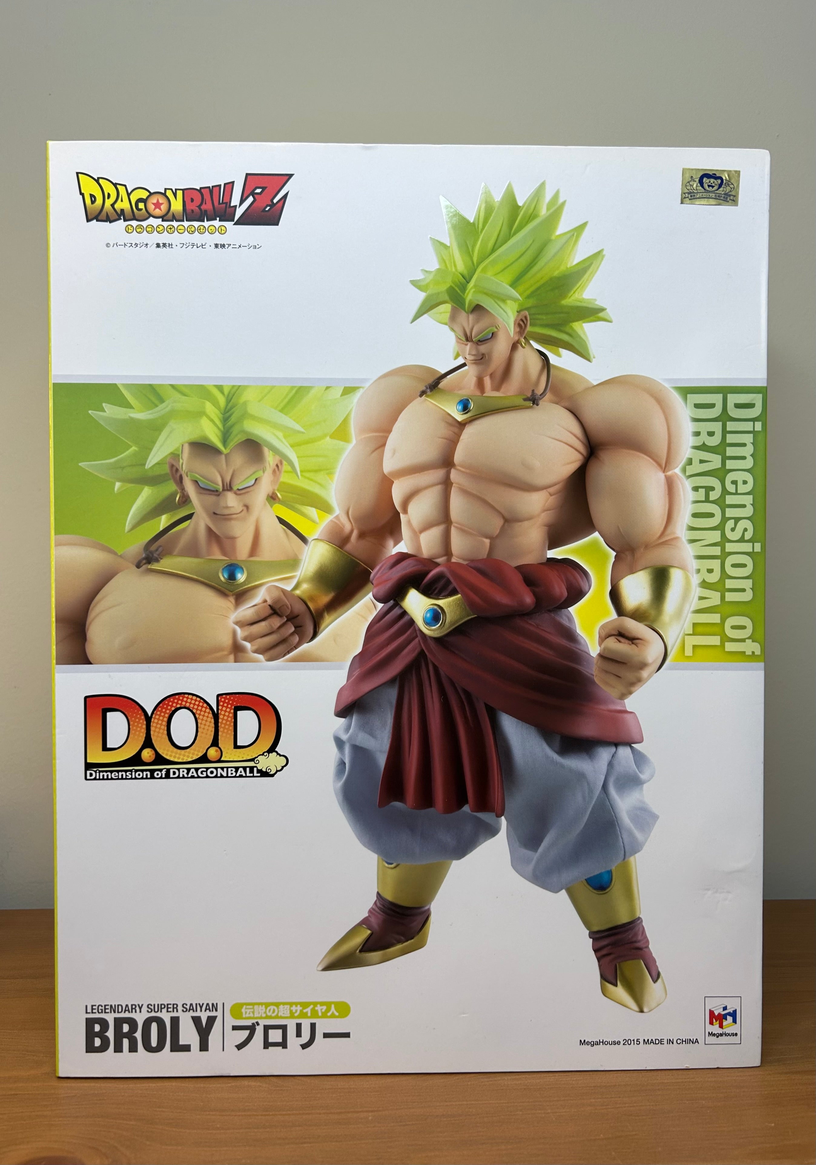 Dimension of DRAGONBALL 超サイヤ人3ブロリー