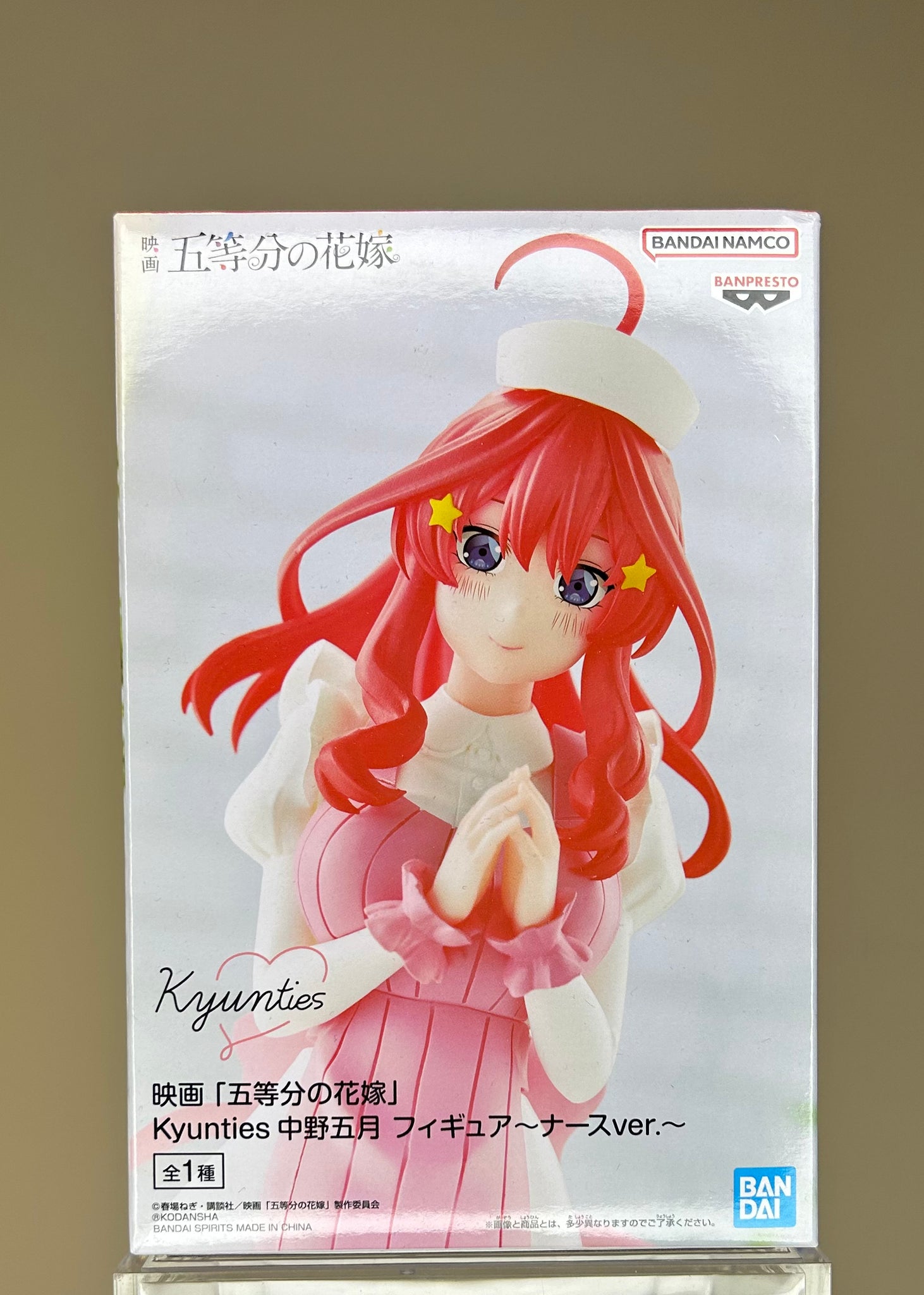 The Quintessential Quintuplets Nakano Figure Set of 5 Nurse ver Kyunties