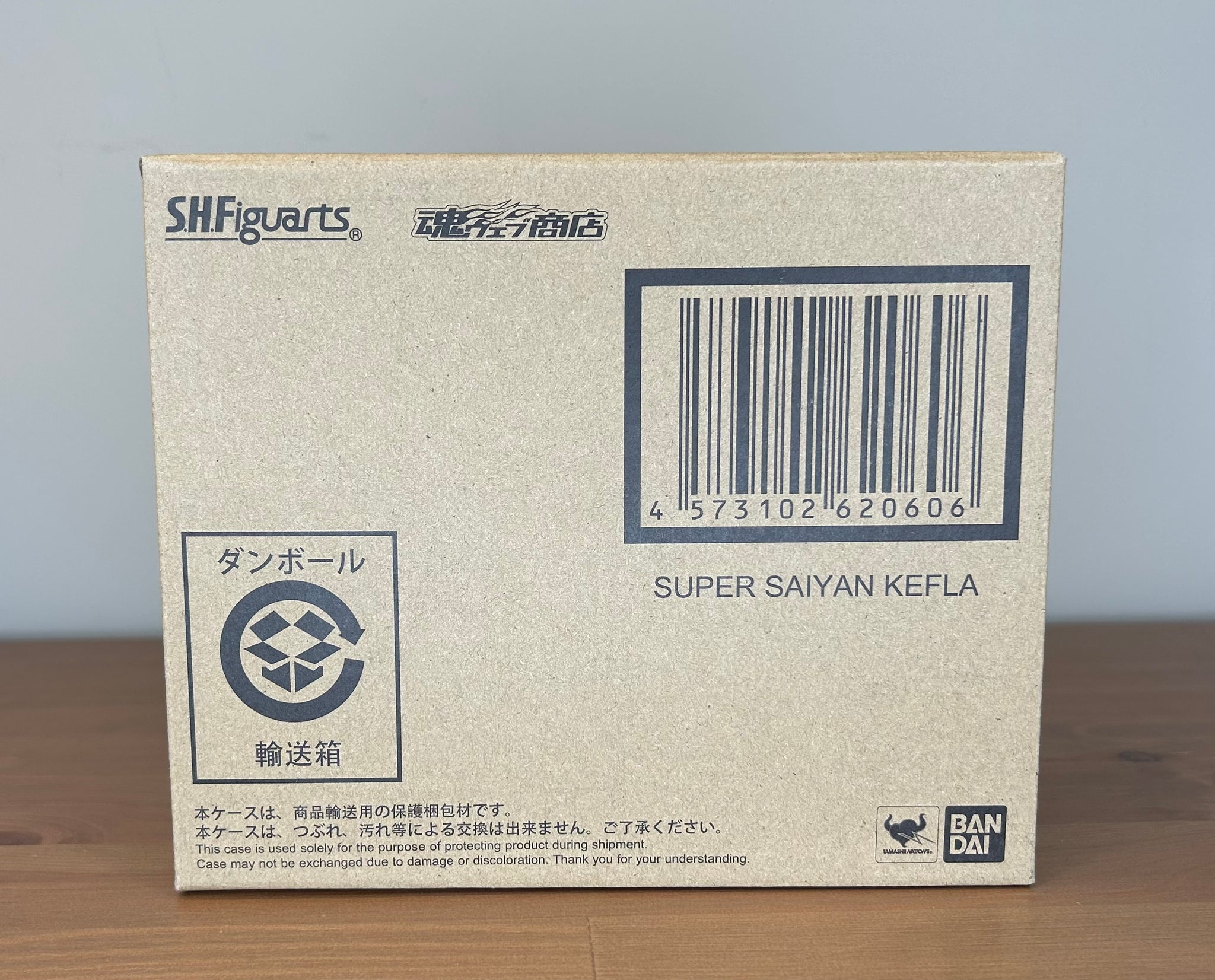 Dragon Ball S.H.Figuarts SUPER SAIYAN KEFLA P-Bandai Exclusive