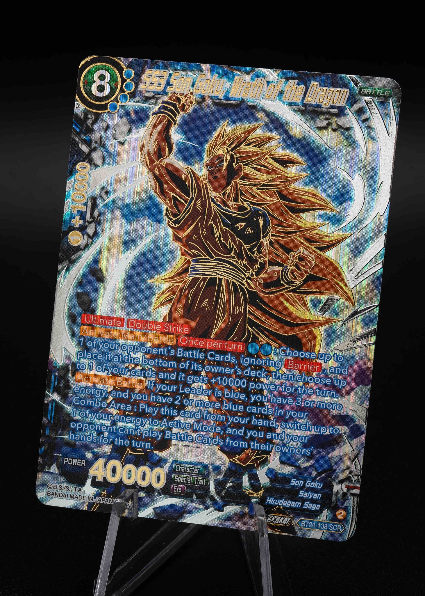 Dragon Ball Super Card Game Beyond Generations Collector's Booster