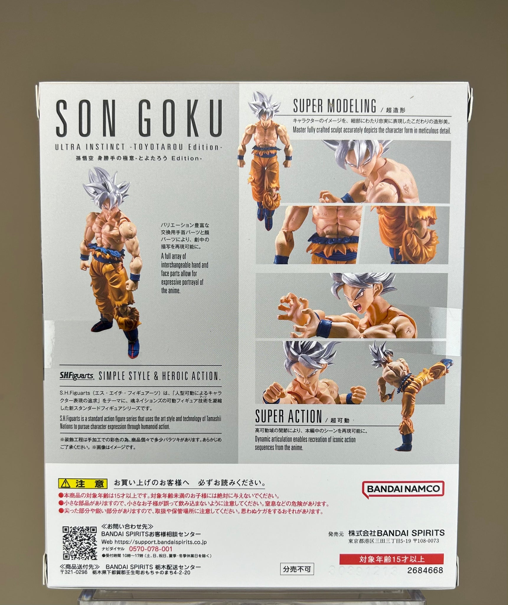 Dragon Ball Super S.H.Figuarts Son Goku Ultra Instinct Toyotarou Edition P-Bandai Exclusive