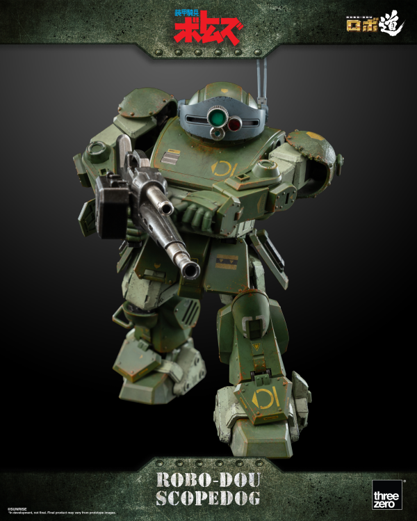 スポーツトイ・アクショントイ mowl heterogeneity zipang Products