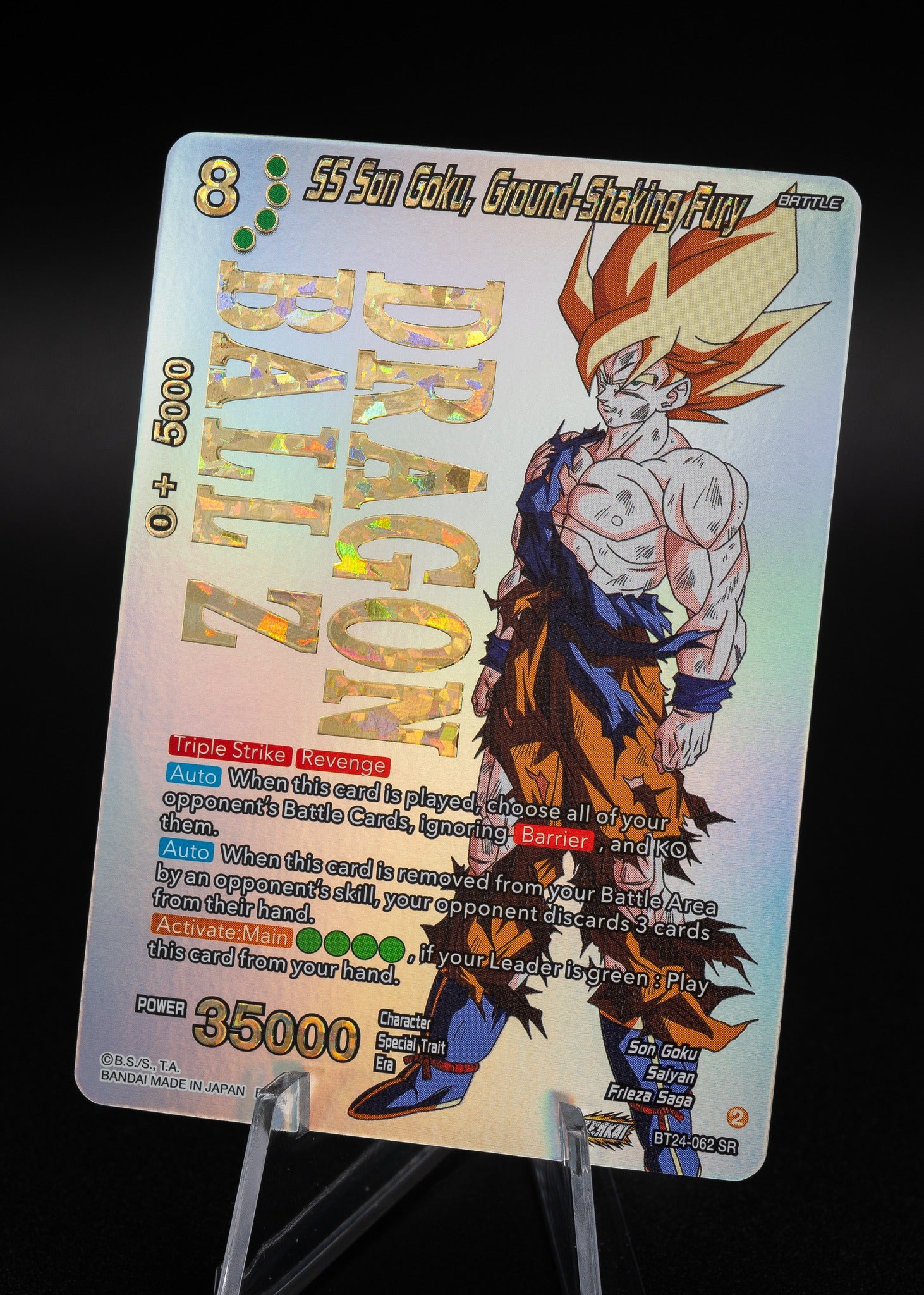 Dragon Ball Super Card Game Beyond Generations Collector's Booster