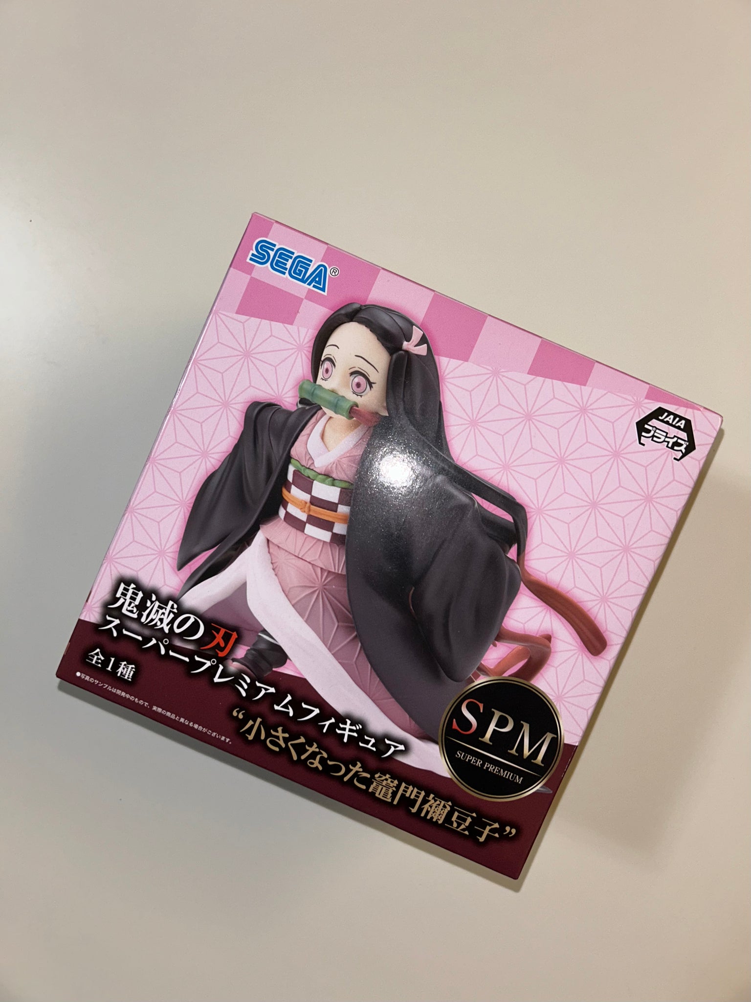 [Japanese Edition] Demon Slayer SPM Nezuko Kamado