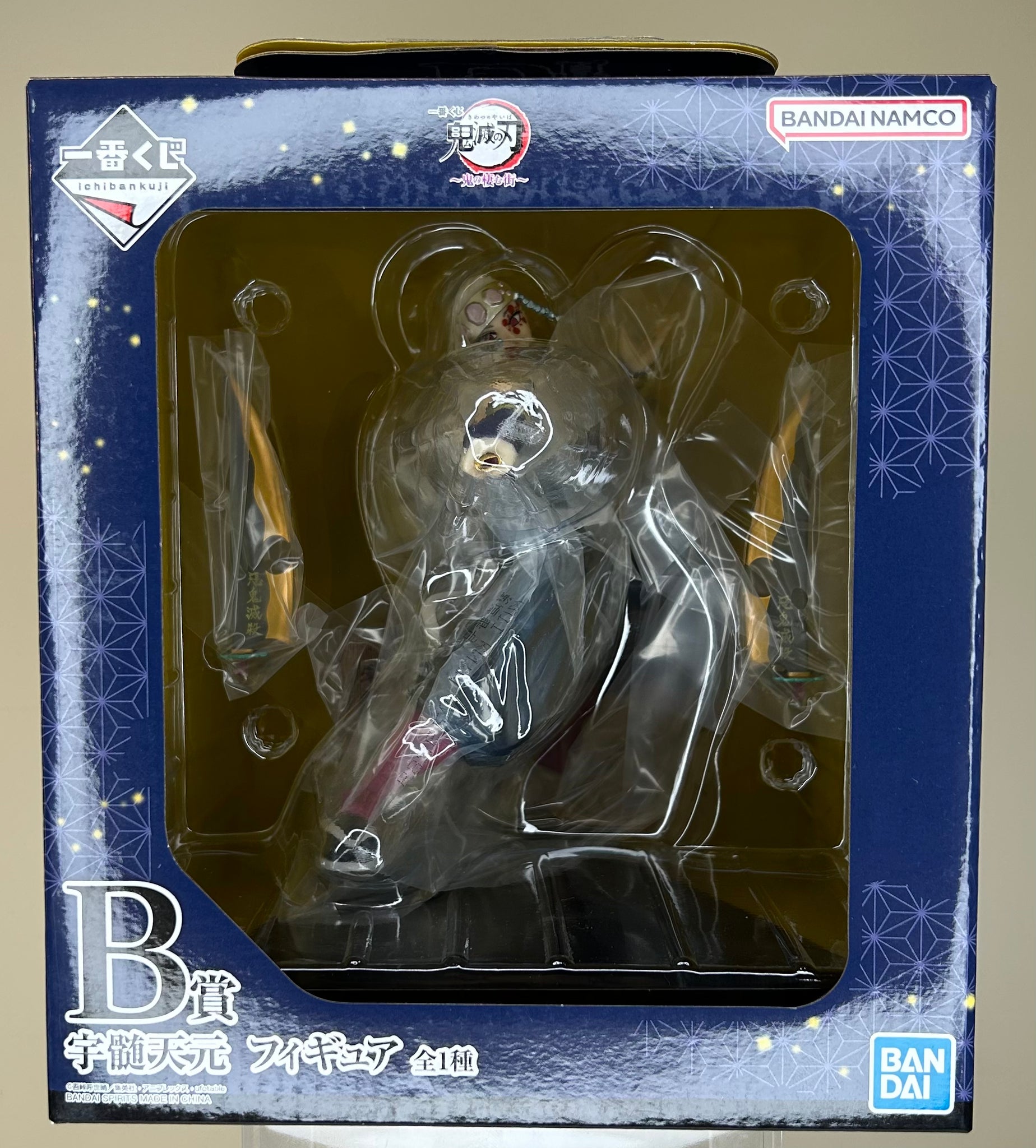 Demon Slayer Ichiban Kuji Tengen Uzui Prize B