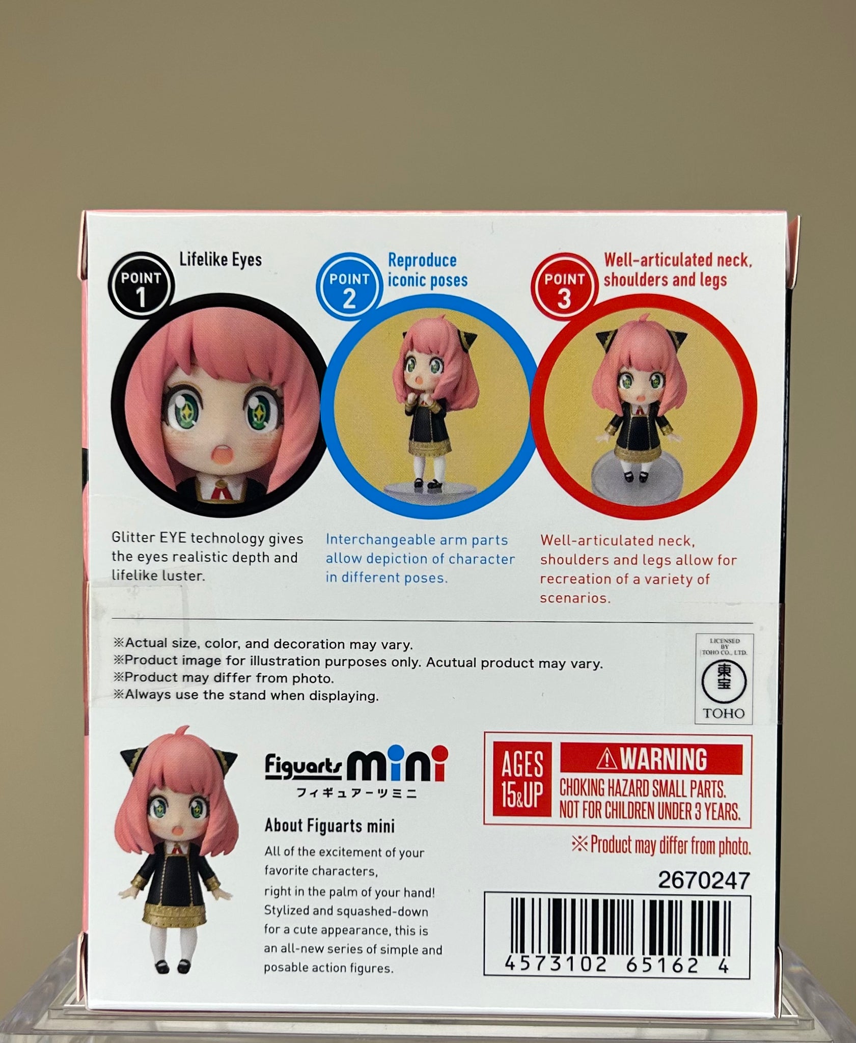 SPY x FAMILY Figuarts mini Anya Forger Waku Waku Ver. Event Exclusive