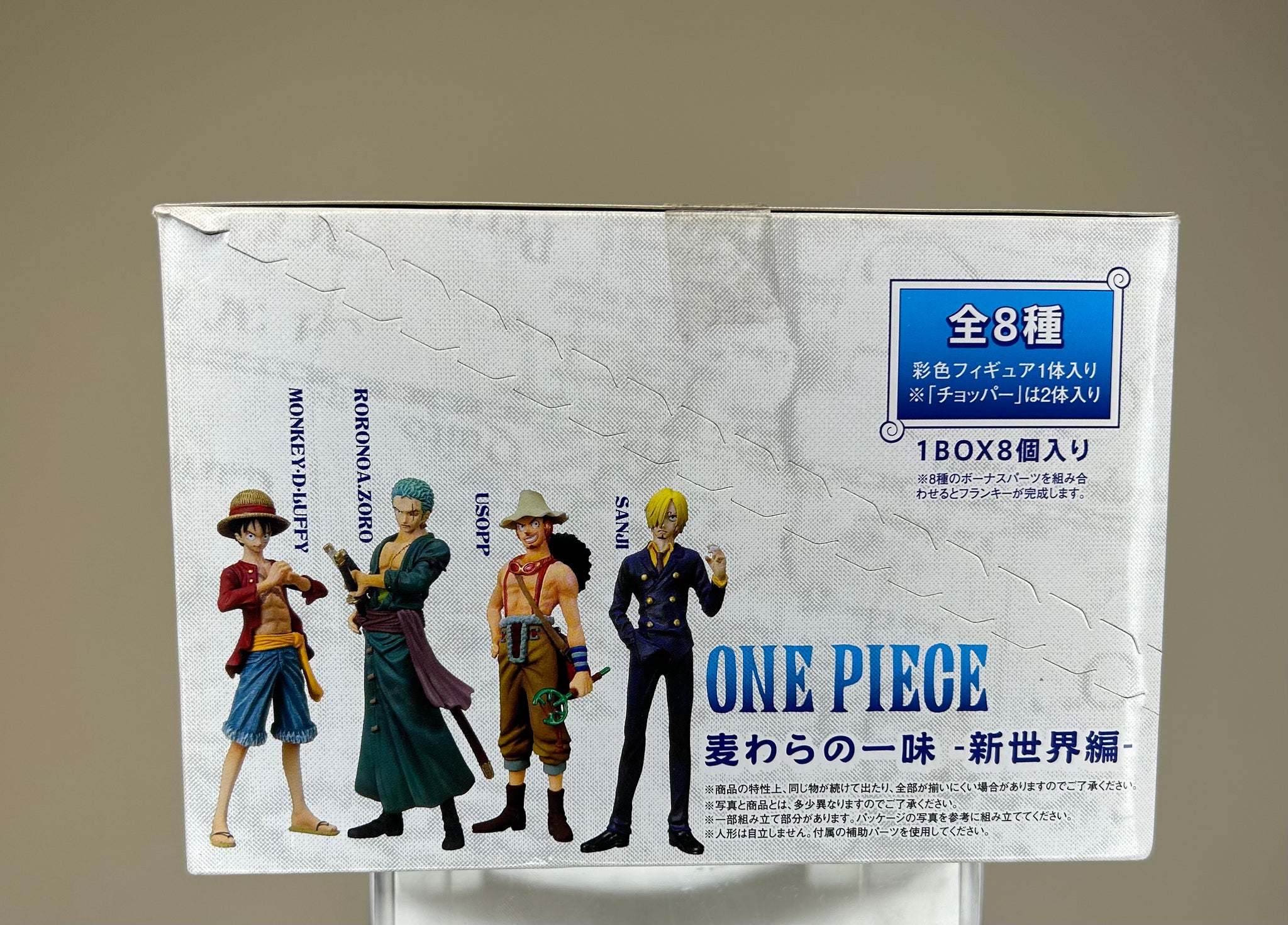 One Piece Super Modelling Soul Straw Hat Pirates New World Arc