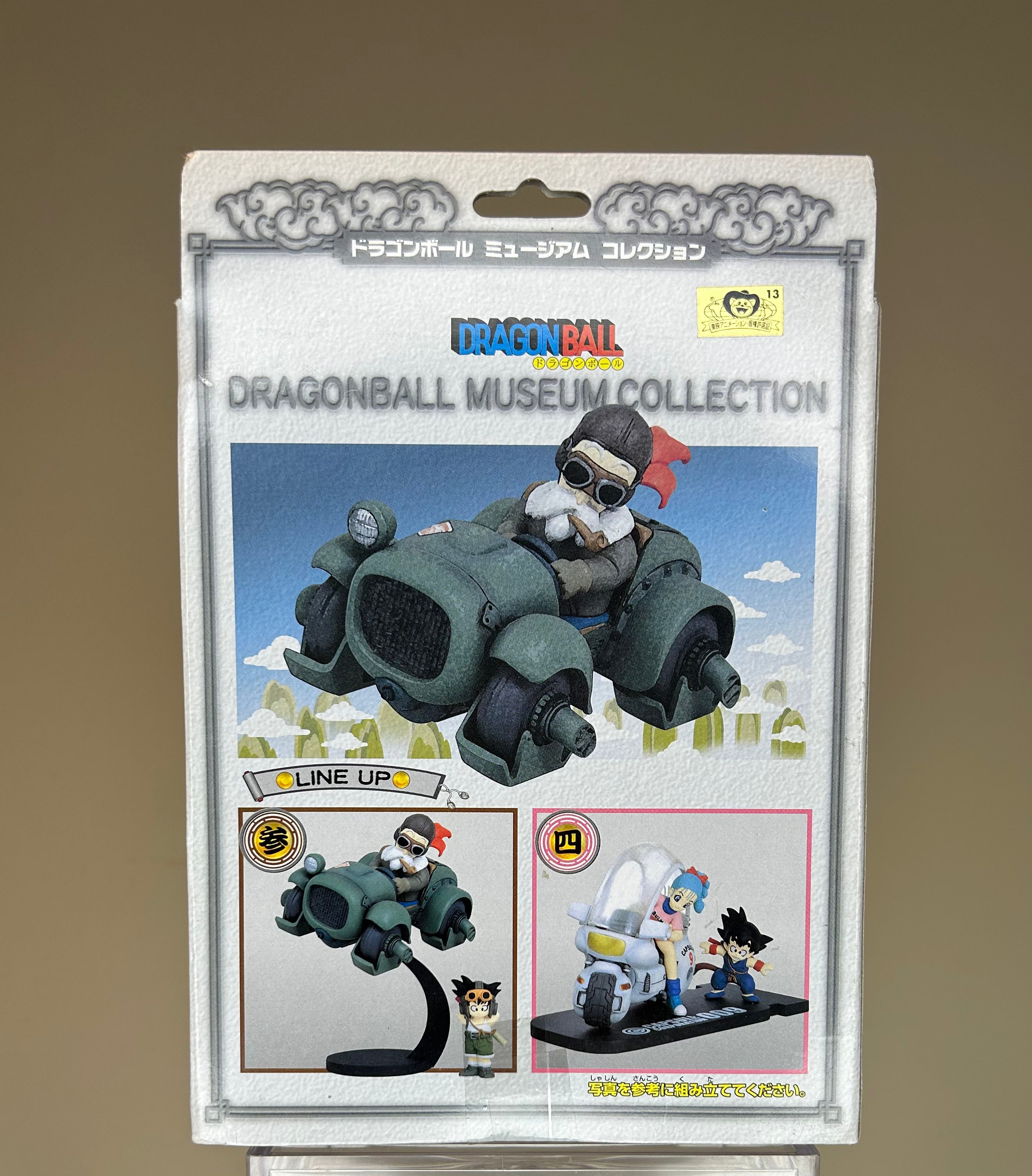 Dragonball Museum Collection – Unifive – A BIT OF Dragonball Museum Collection – Unifive – A BIT OF