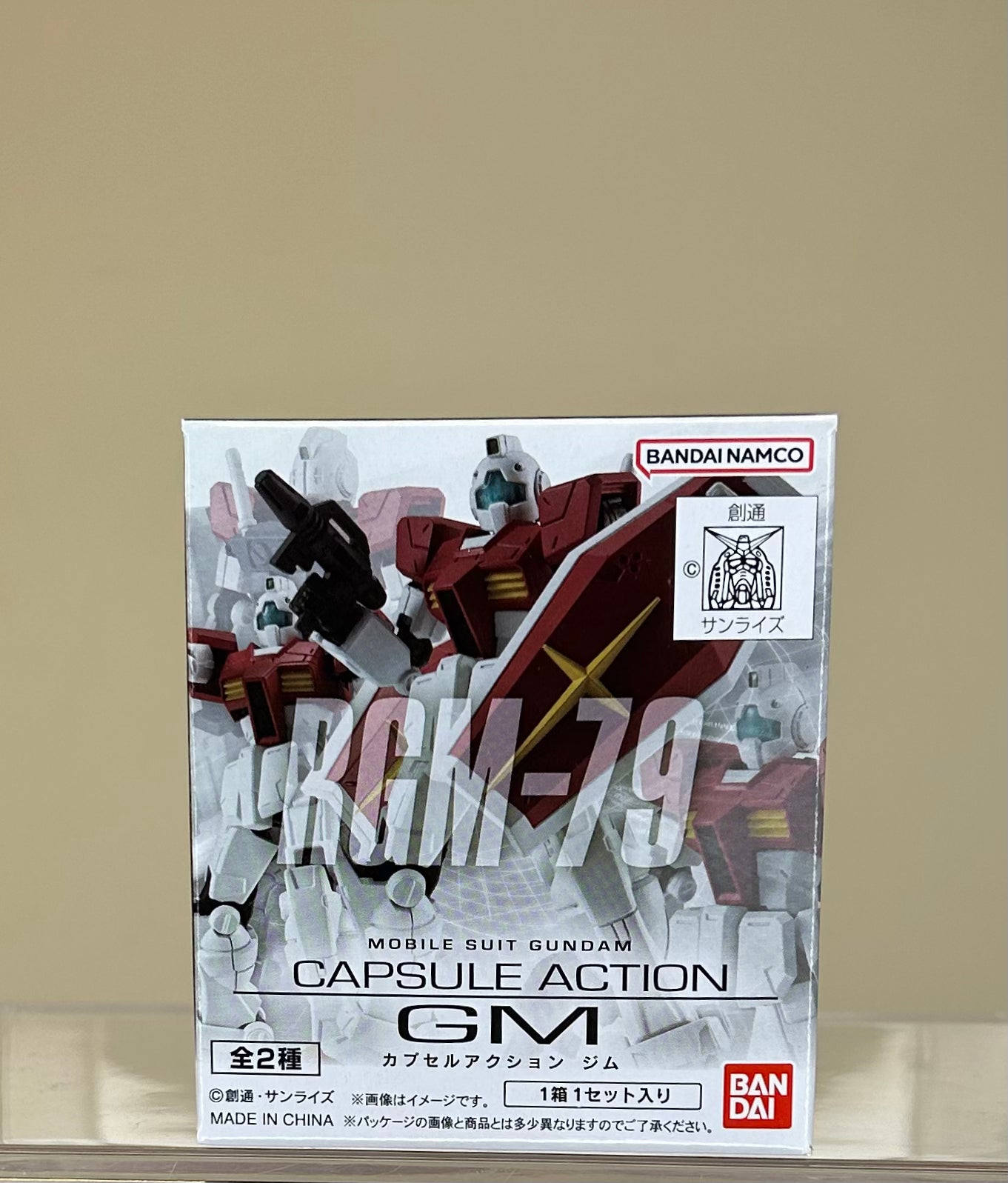 Gundam Mobile Suit Capsule Action GM Gashapon