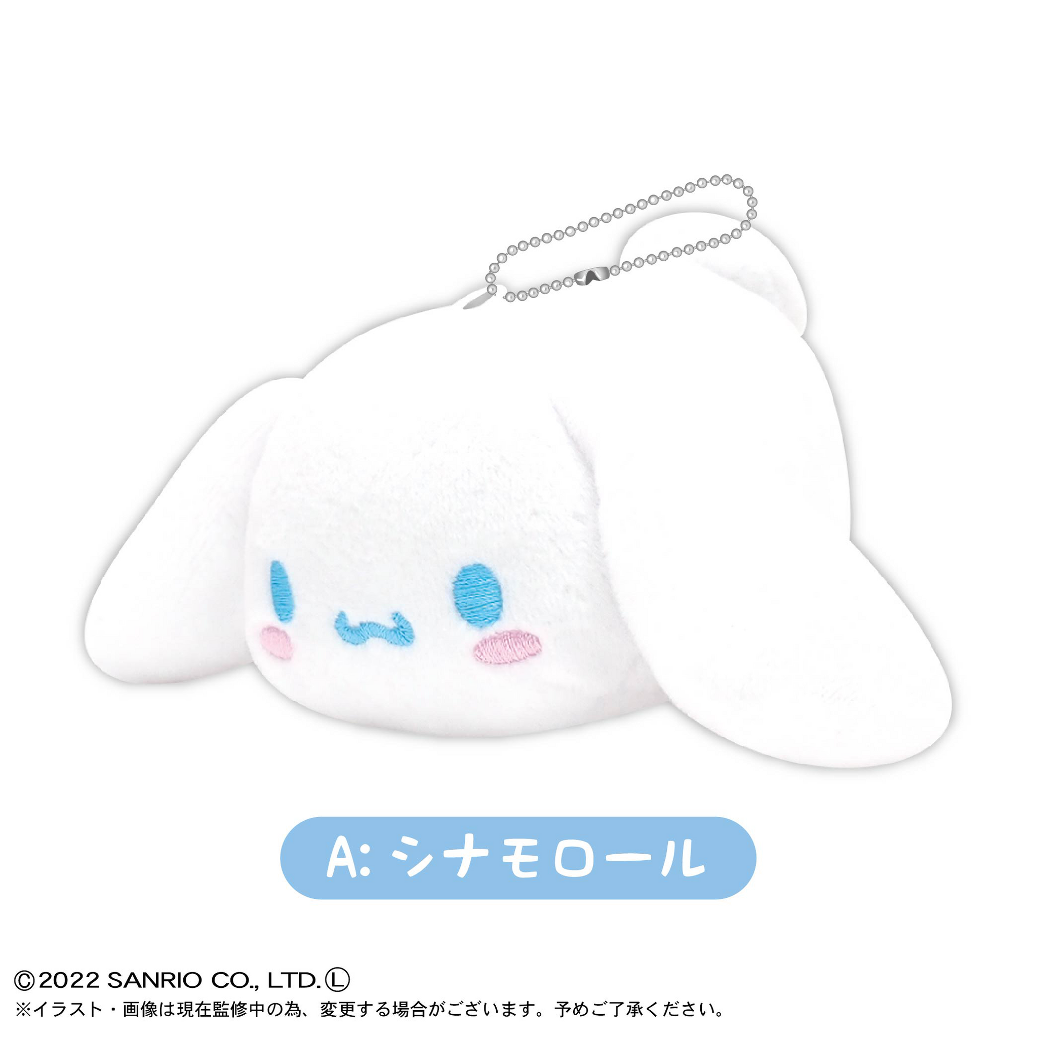 SANRIO POTE KORO MASCOT Box Set of 6