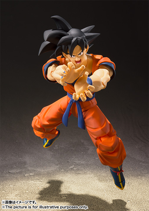 Dragon Ball S.H.Figuarts Son Goku A Saiyan Raised On Earth