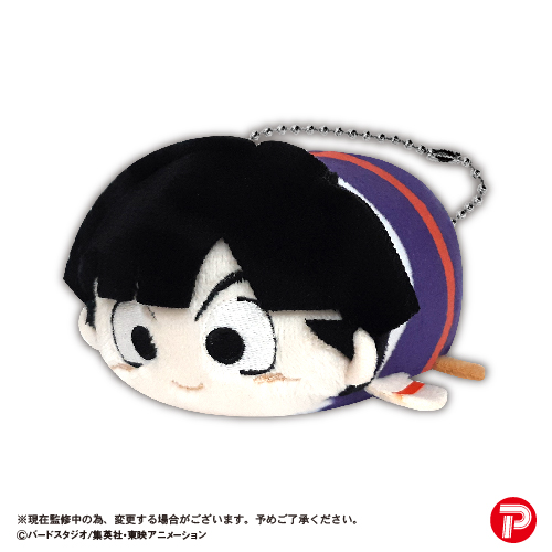 Dragon Ball Z POTE KORO MASCOT Box Set of 8