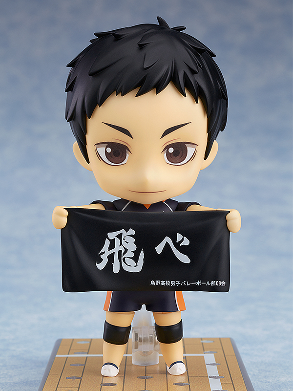 Haikyu!! Good Smile Company Nendoroid Daichi Sawamura