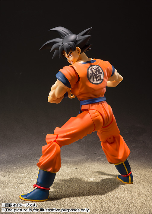 Dragon Ball S.H.Figuarts Son Goku A Saiyan Raised On Earth