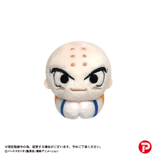 Dragon Ball Z HUG CHARACTER COLLECTION Box Set of 8