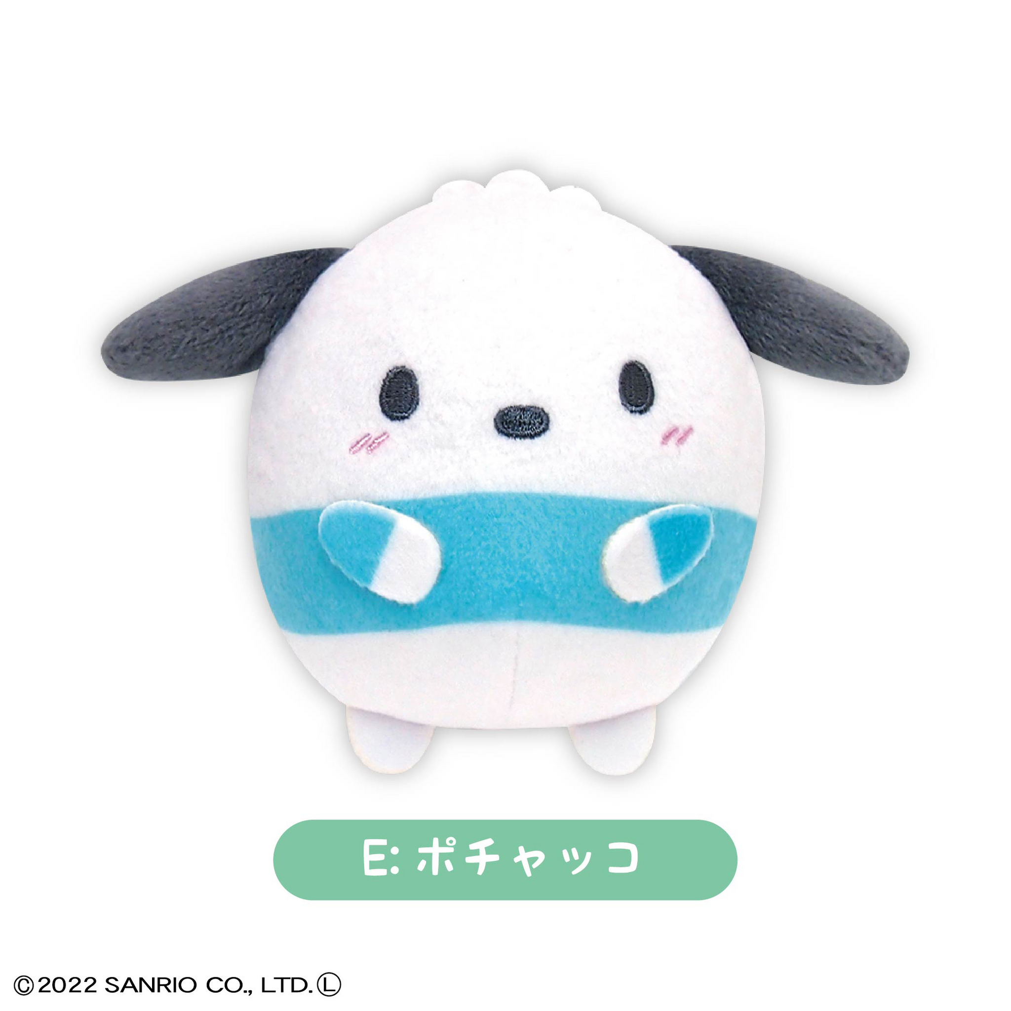 SANRIO FUWA KORORIN Box Set of 6
