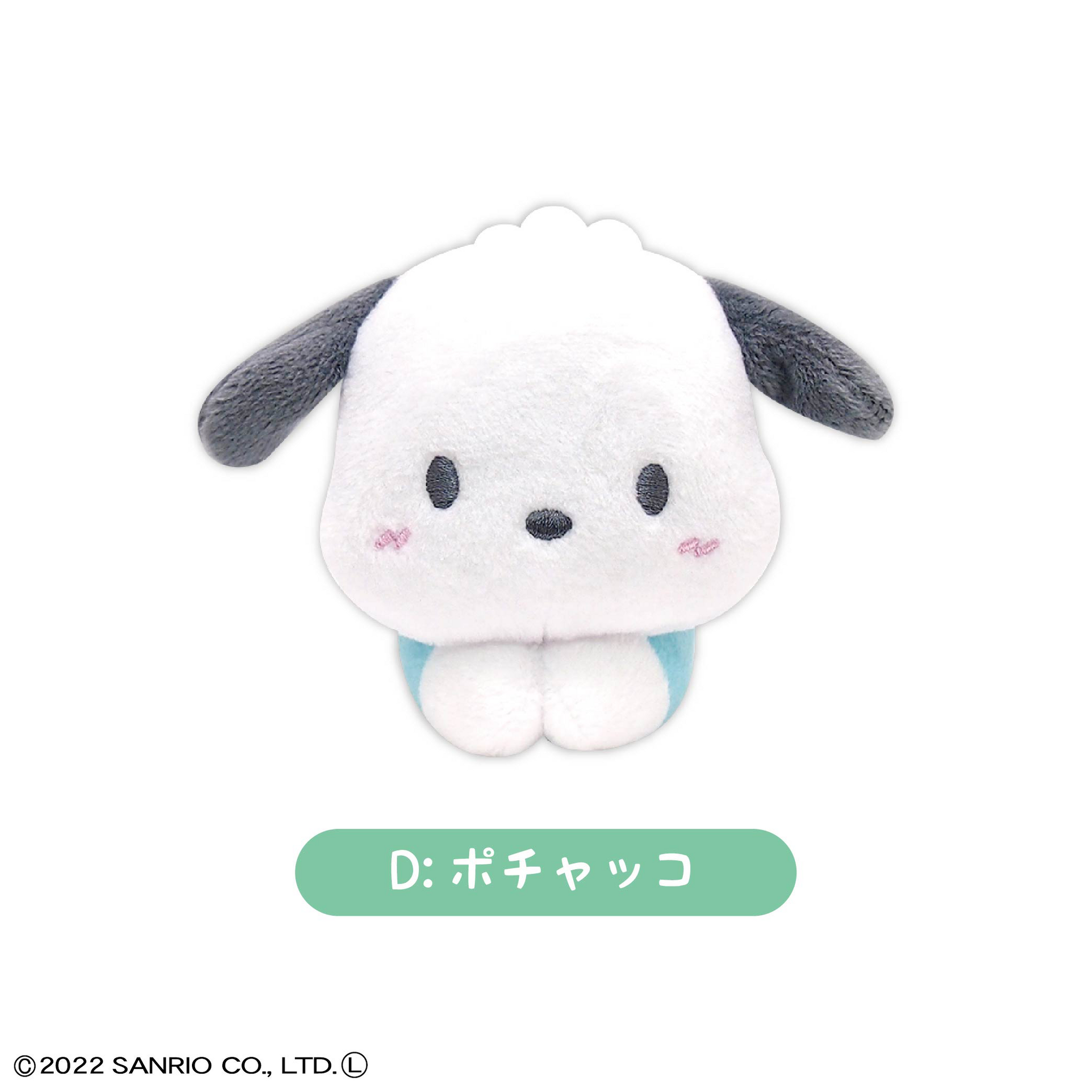 SANRIO HUG CHARACTER COLLECTION Box Set of 6