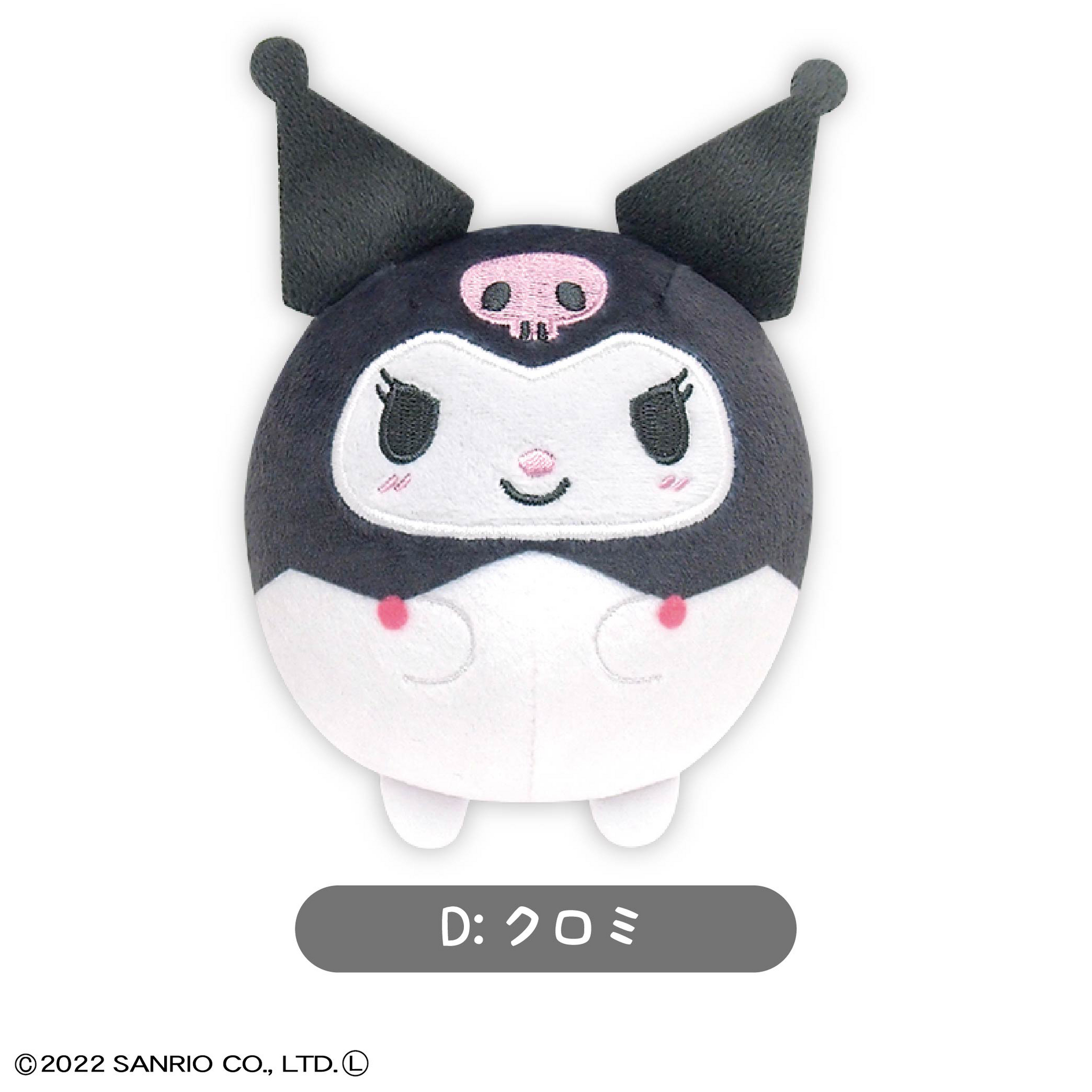 SANRIO FUWA KORORIN Box Set of 6
