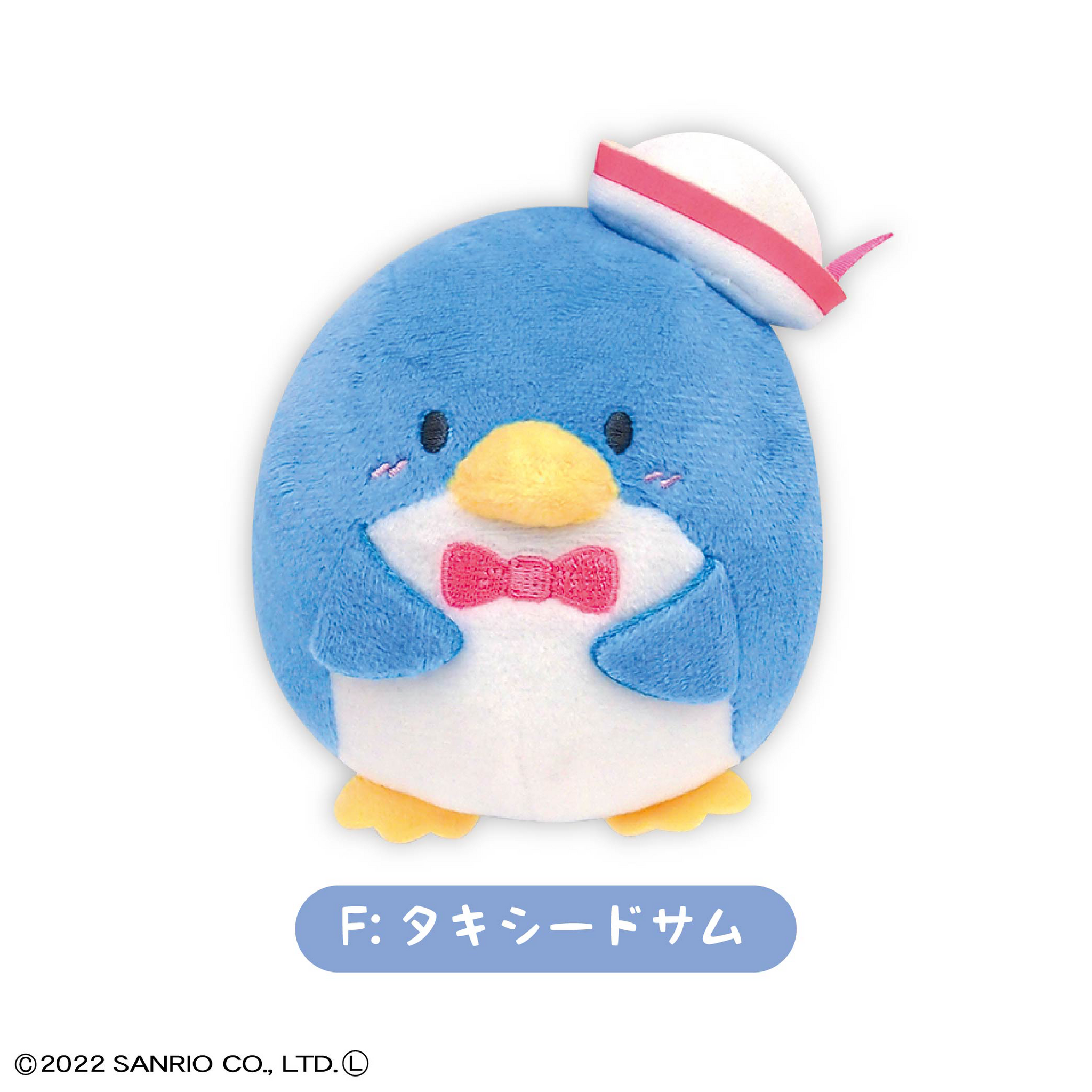 SANRIO FUWA KORORIN Box Set of 6