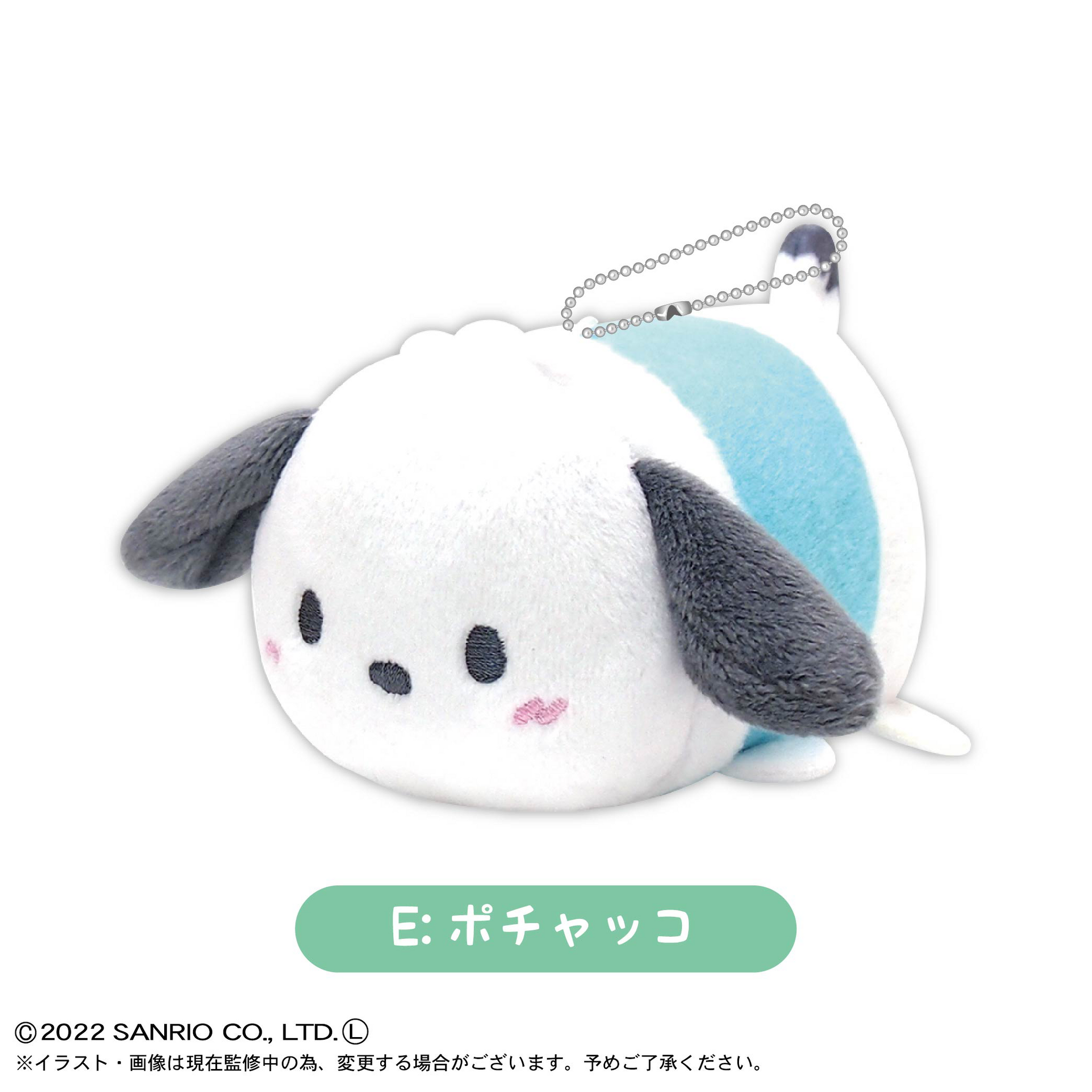 SANRIO POTE KORO MASCOT Box Set of 6