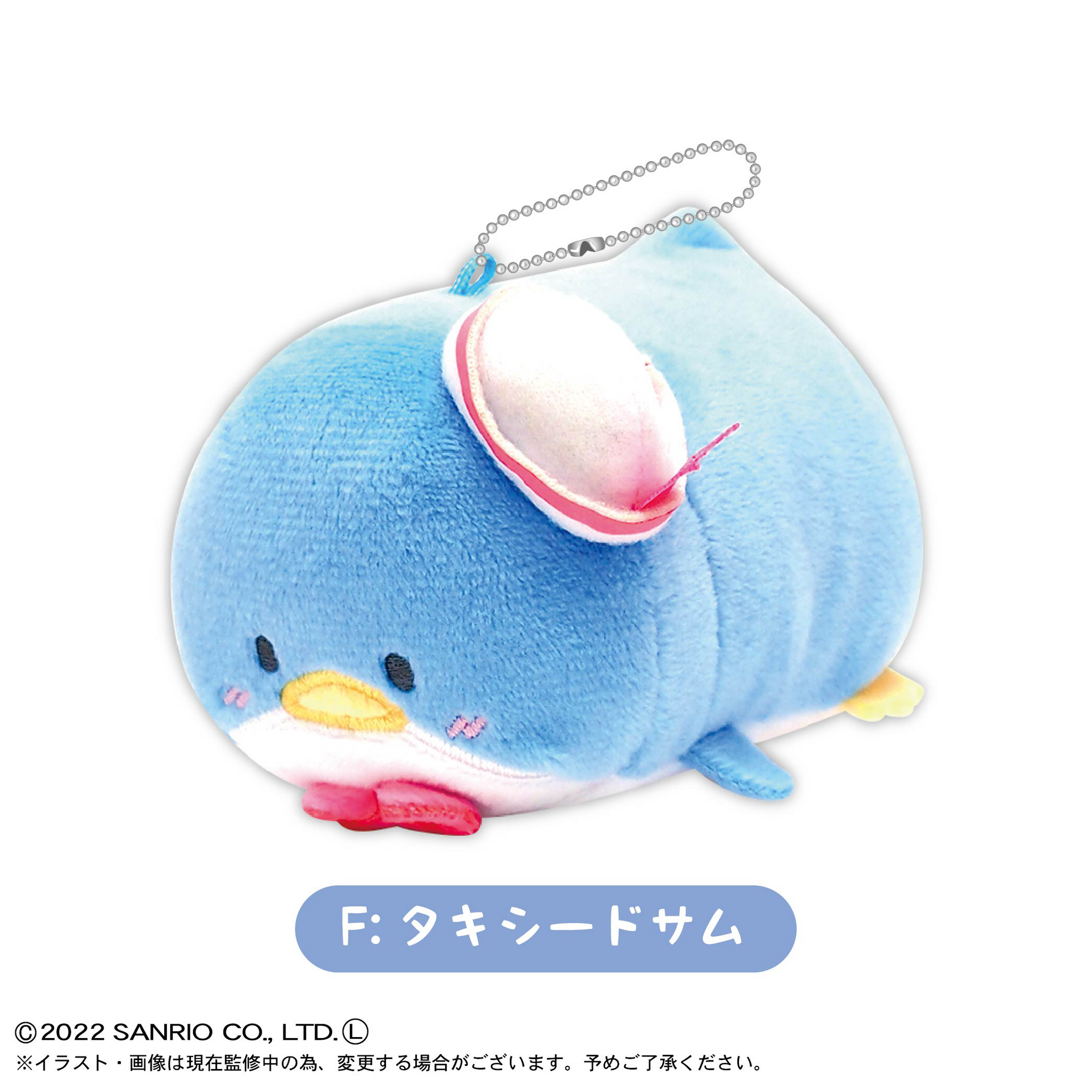 SANRIO POTE KORO MASCOT Box Set of 6