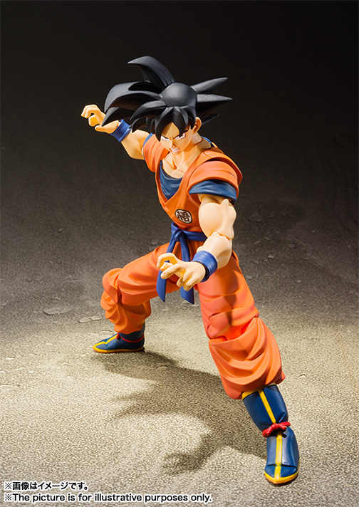 Dragon Ball S.H.Figuarts Son Goku A Saiyan Raised On Earth