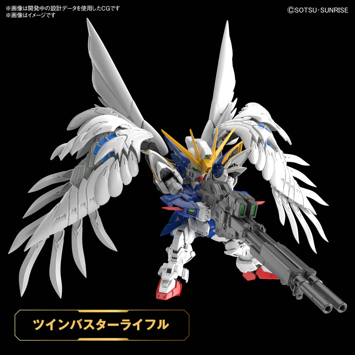 ロボット MGSD WING GUNDAM ZERO EW Gundam MGSD WING GUNDAM ZERO EW