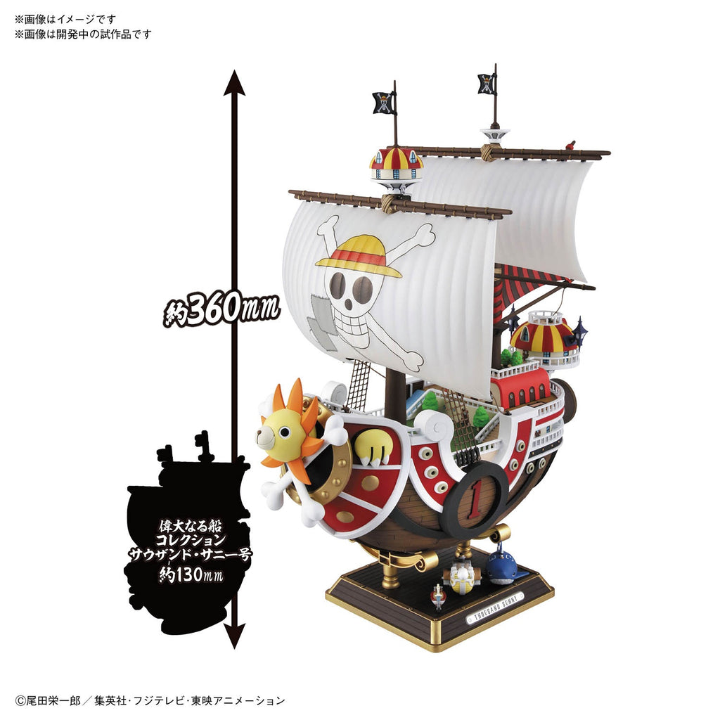 One Piece Grand Ship Collection THOUSAND SUNNY LAND OF WANO Ver.