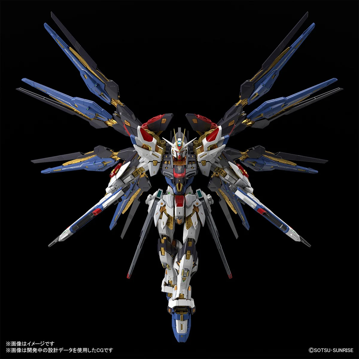 Gundam Seed MGEX 1/100 STRIKE FREEDOM GUNDAM