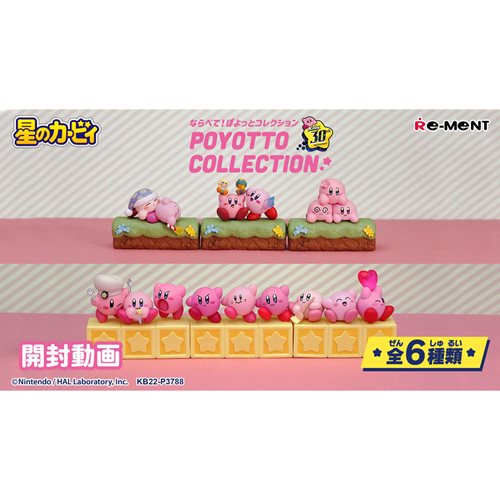 Kirby Poyotto Collection Mini-Figure Case of 6