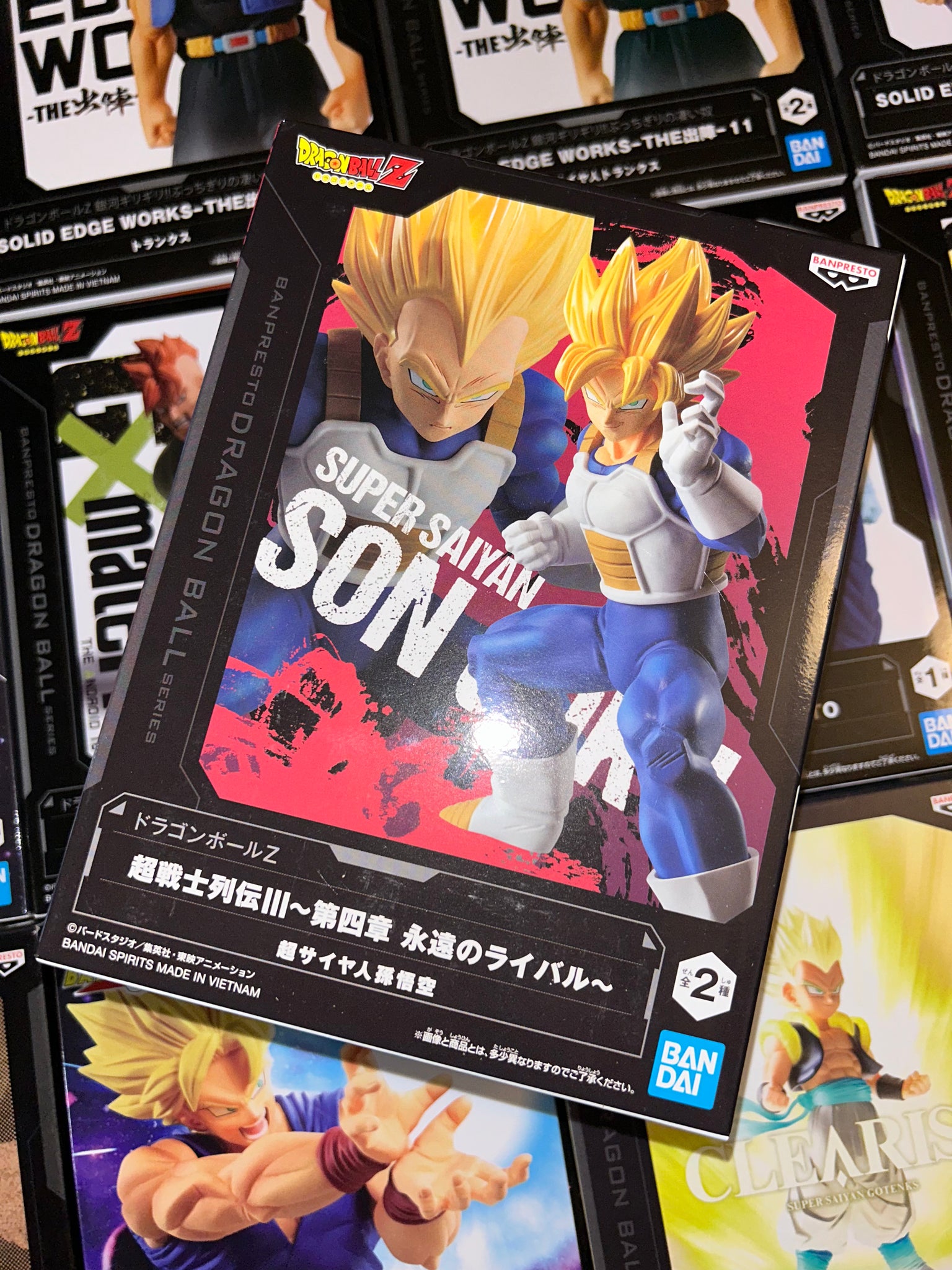 [Japanese Edition] Super Warrior Retsuden Goku Vegeta