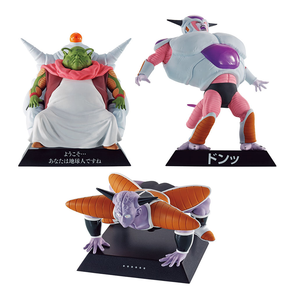 [Japanese Edition] Dragon ball Ichiban Kuji EX Frieza Army Prize E Archives Set of 3